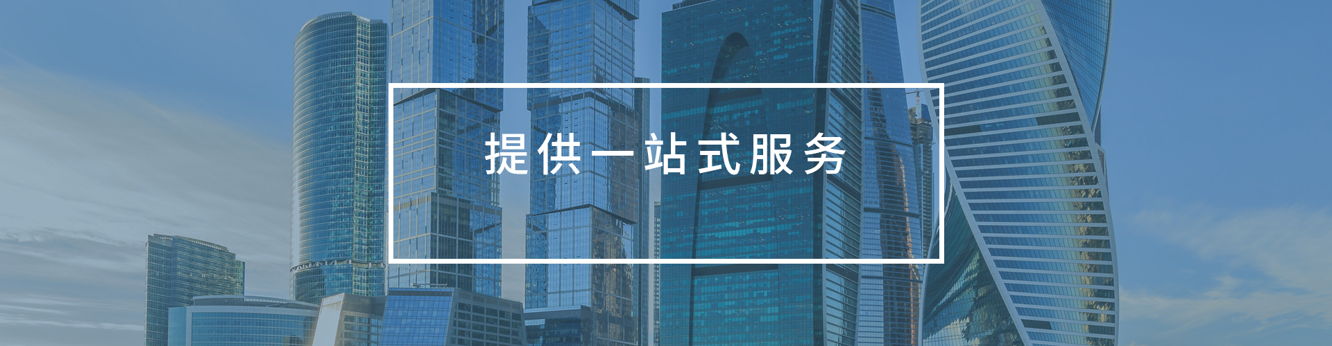 泰勤科技服务使命